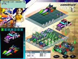 梦幻四驱车进去之后怎么操作?