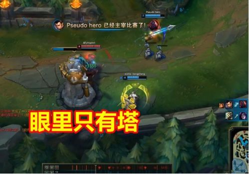 英雄联盟炸弹人下路“拆塔流”怎么玩?