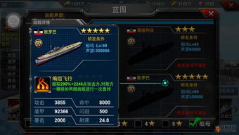 全方位揭秘2，全方位揭秘大脚怪
