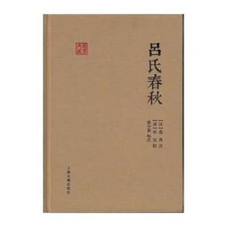 《春秋》作者是谁?