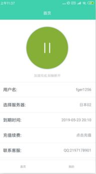 推特是什么软件，推特是什么软件怎么下载