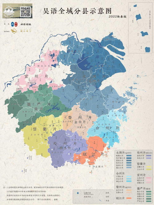有谁能根据《庆余年》的内容把里面描述的大陆的地图画出来?