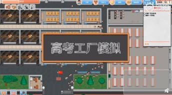 高考结束,假期有哪些巨好玩的烹饪游戏?