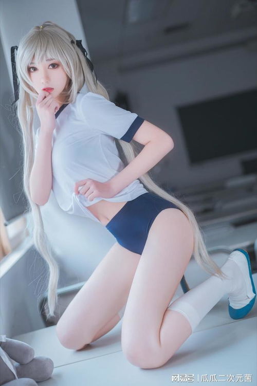 穹妹cos