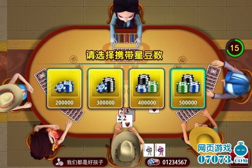 城市波克，城市波克斗地主下载