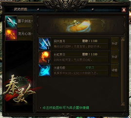 墨子剑