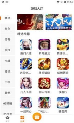 聚玩游戏，聚玩游戏盒子