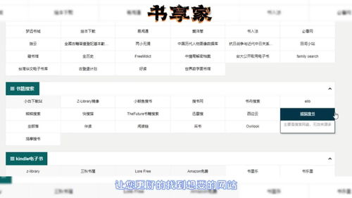 网址大全网址大全是什么