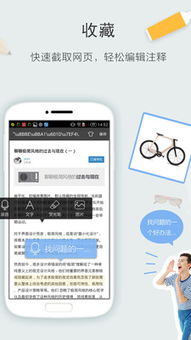 逸记和有道云笔记、印象笔记、为知笔记这4个哪个适合用来写日记?_百度