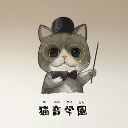 请教:消除“猫音”,消除金属杂音属于调律工作还是整