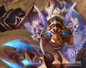 熊战士，熊战士图片