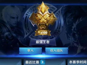 王者荣耀赛季什么时候结束