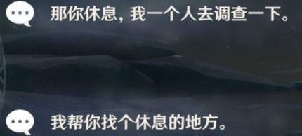 邀约事件