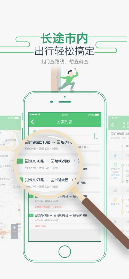 坐车网怎么上不去??