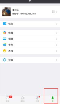微信上发图片收费了吗?