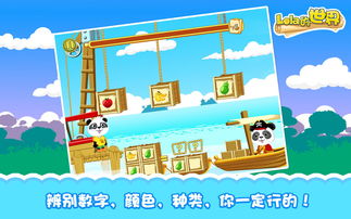 九游乐乐，九游乐乐共享社区