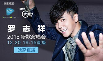 罗志祥新歌，罗志祥新歌买冬瓜