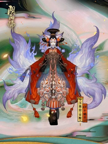 “阴阳师”是什么?在历史上有“阴阳师”吗?