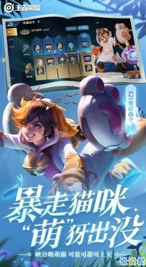 王者荣耀点券多少钱 贵族要多少点券