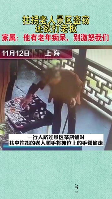 这件事，这件事情泰裤辣