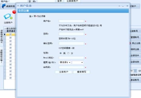 群发软件，群发软件哪个好