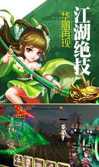 大梦江湖手机怎么放横屏
