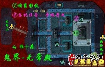 仙剑奇侠传4攻略 怎么过奇侠传4