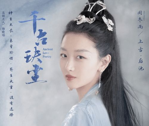 仙侠剧，仙侠剧2023