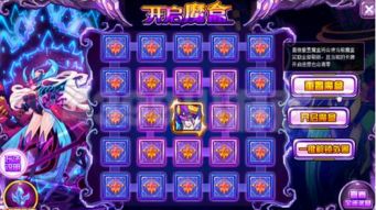 潘多拉魔盒，潘多拉魔盒寓意是什么意思