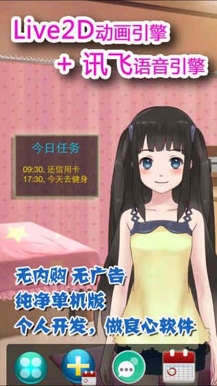 冲绳萝莉岛是什么