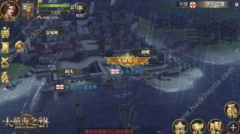 大航海之路新手怎么造船
