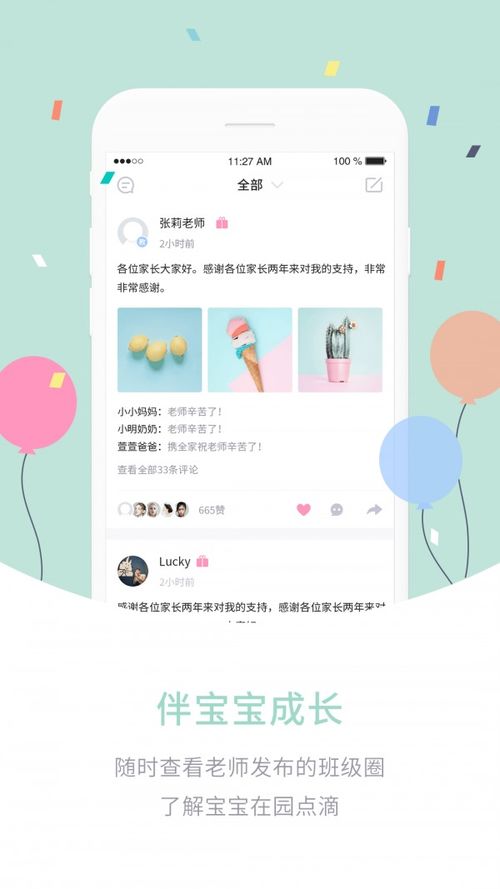 塞爱维，塞爱维文明5论坛