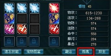 魂玉，魂玉永劫无间