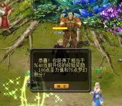 现在魔域最新的那个星辰之力是什么东西?