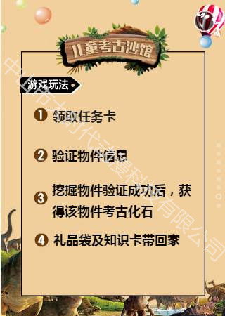 小学生边学边玩怎么办