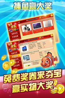 李逵劈鱼游戏机的介绍
