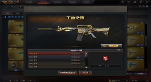 王者之石，王者之石怎么获得