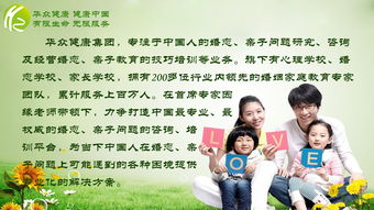 青春期，青春期2