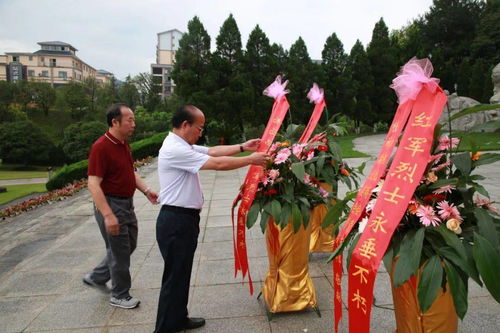 庆祝什么意思