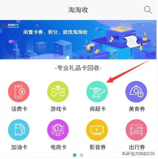 哪个二手手机回收平台好?