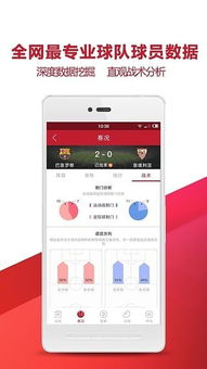 虎扑nba手机，虎扑nba手机网