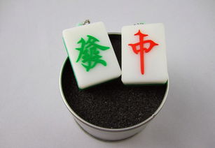 红中麻将规则和打法
