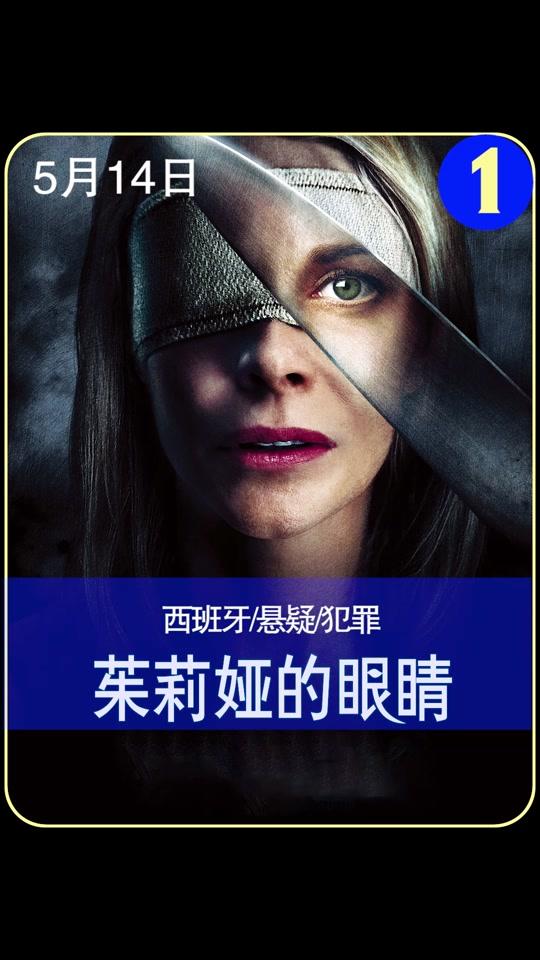 看看会不会出现她的名字,还好她没删我,可被屏蔽了。