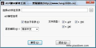 只狼怎么设置中文，xbox只狼怎么设置中文