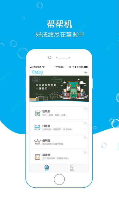 手机版会议记录用什么APP手机软件好用(特别好用的会议记录app)