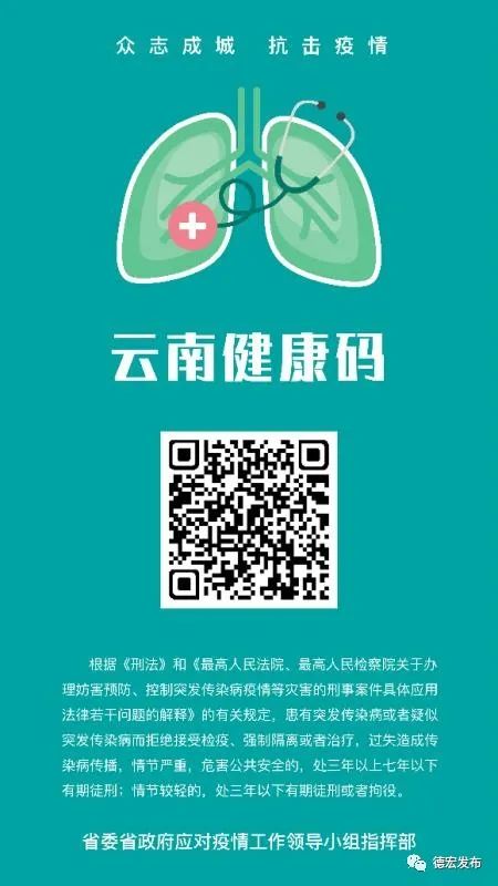 微信扫一扫健康码,健康码没有登上怎么扫?