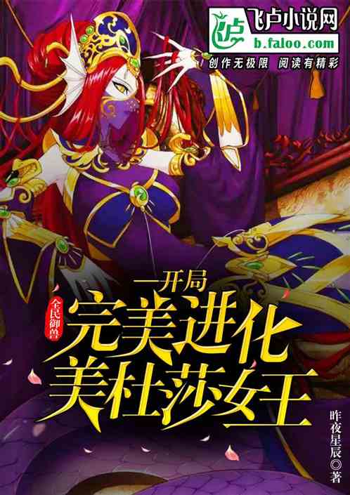 中华武功在异界发扬光大的小说,主角同时还会魔法斗气,主角不要废柴_百 