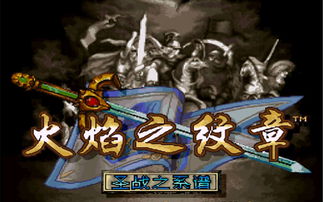 系谱