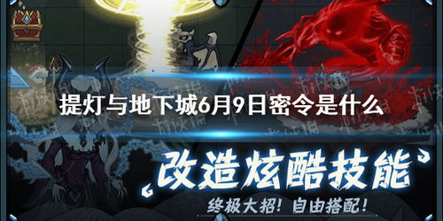 日本烤串提灯是什么部位?