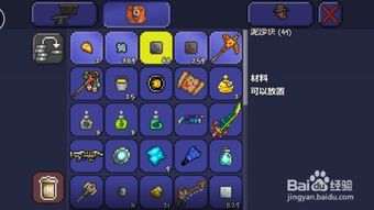 泰拉瑞亚提炼机怎么用，泰拉瑞亚提炼机怎么用教程视频